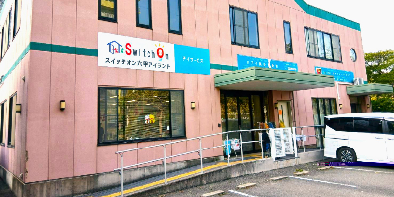 スイッチオン六甲アイランド 外観